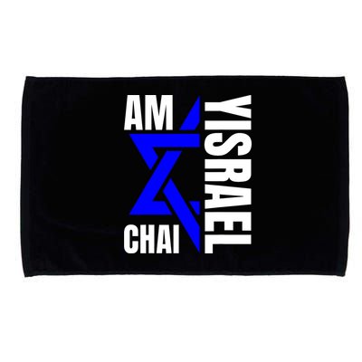 Am Yisrael Chai Israel Star Of David Microfiber Hand Towel
