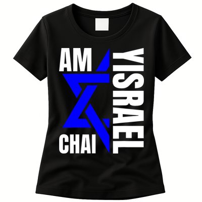 Am Yisrael Chai Israel Star Of David Womens T-Shirt