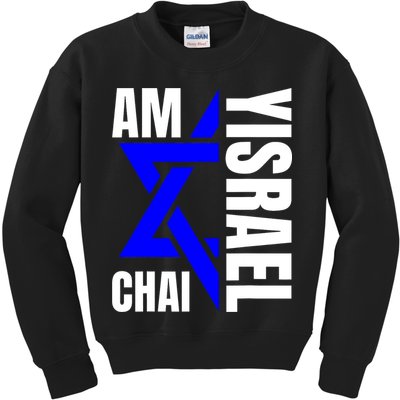 Am Yisrael Chai Israel Star Of David Kids Sweatshirt