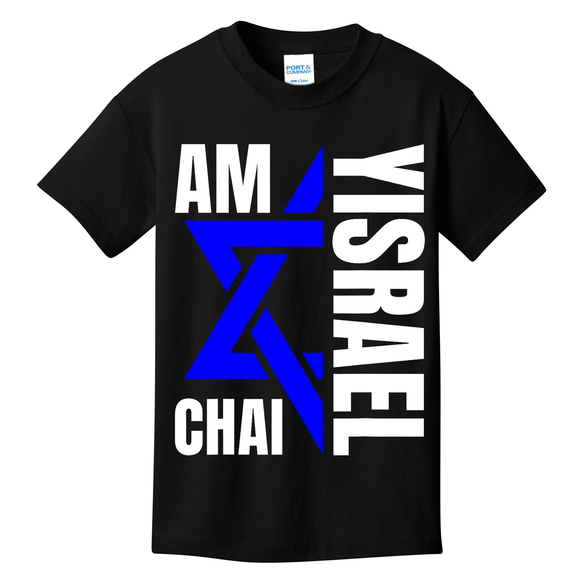 Am Yisrael Chai Israel Star Of David Kids T-Shirt