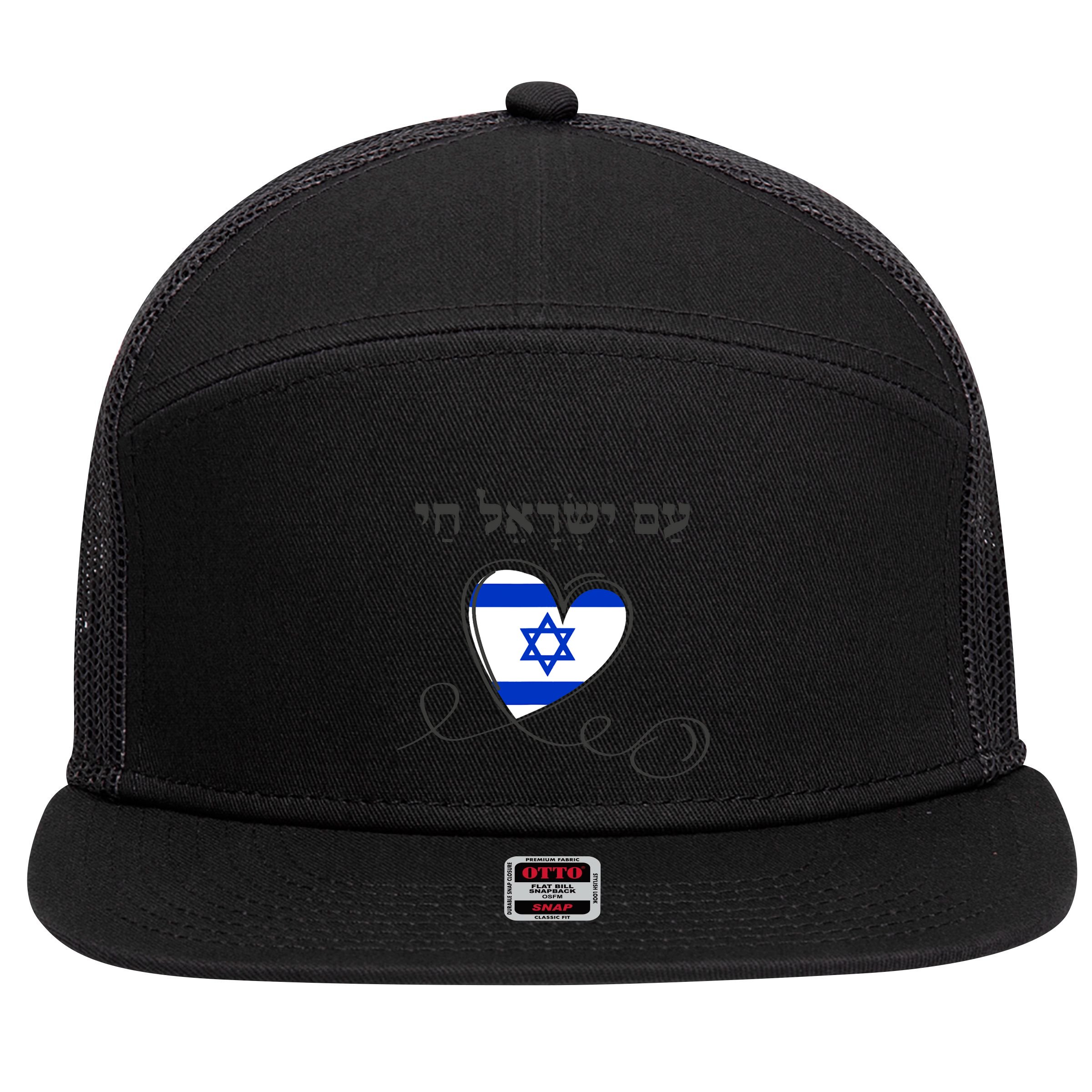Am Yisrael Chai Israel Star Of David Israeli Flag 7 Panel Mesh Trucker Snapback Hat