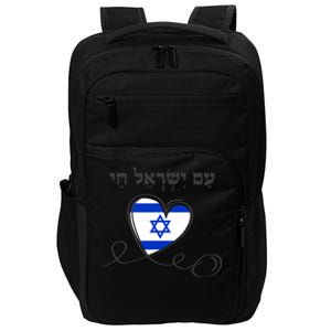 Am Yisrael Chai Israel Star Of David Israeli Flag Impact Tech Backpack