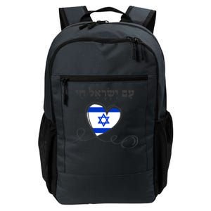 Am Yisrael Chai Israel Star Of David Israeli Flag Daily Commute Backpack