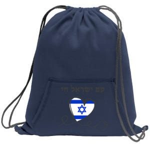 Am Yisrael Chai Israel Star Of David Israeli Flag Sweatshirt Cinch Pack Bag