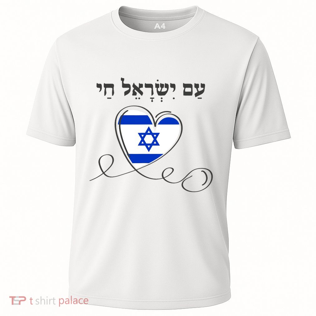 Am Yisrael Chai Israel Star Of David Israeli Flag Performance Shirt