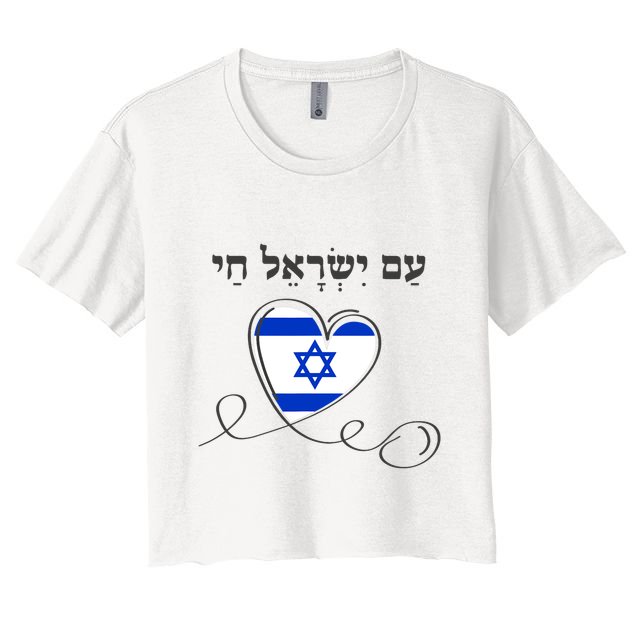 Am Yisrael Chai Israel Star Of David Israeli Flag Crop Top