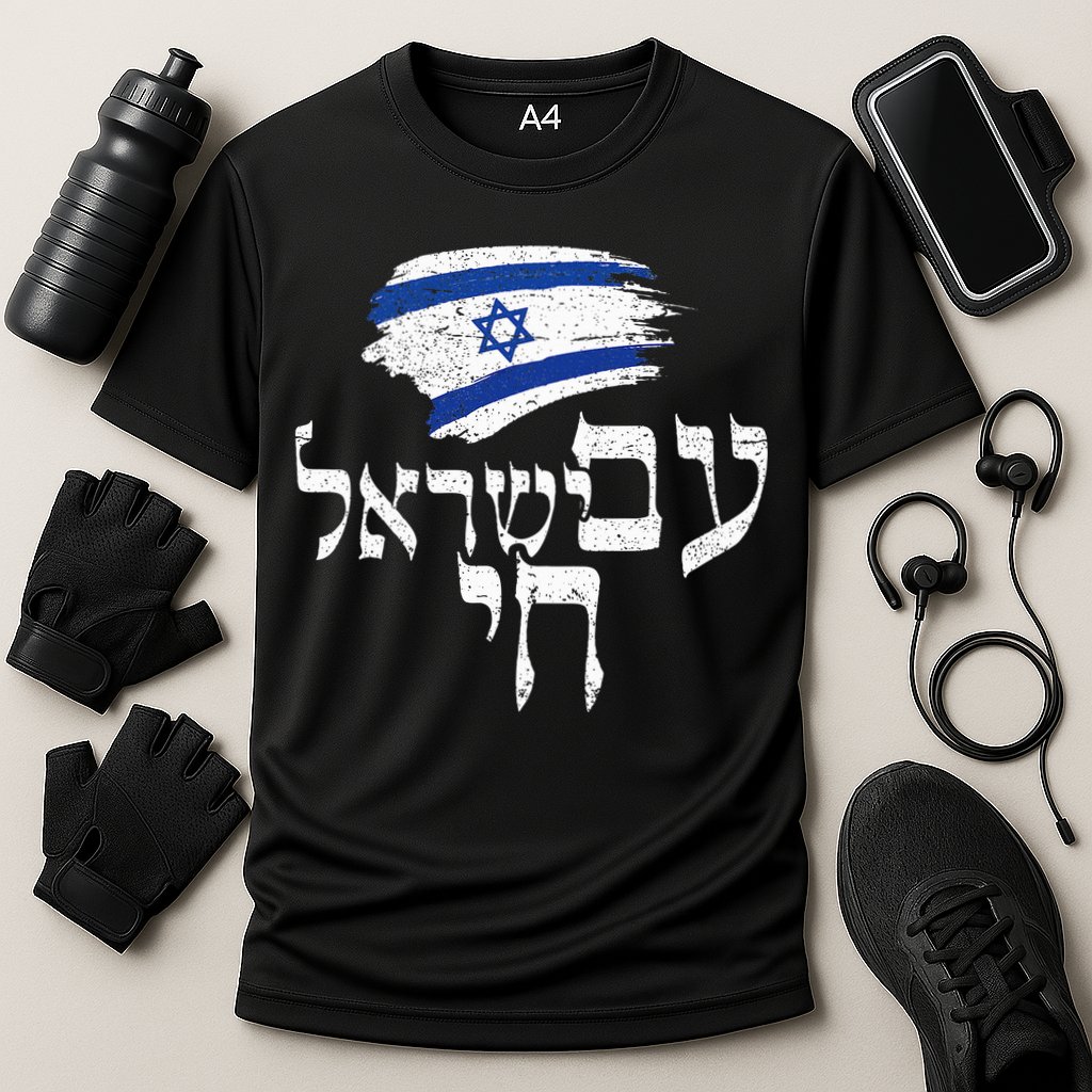 Am Yisrael Chai  Israel Hai Jewish Good Energy Distressed  Cooling Performance Crew T-Shirt