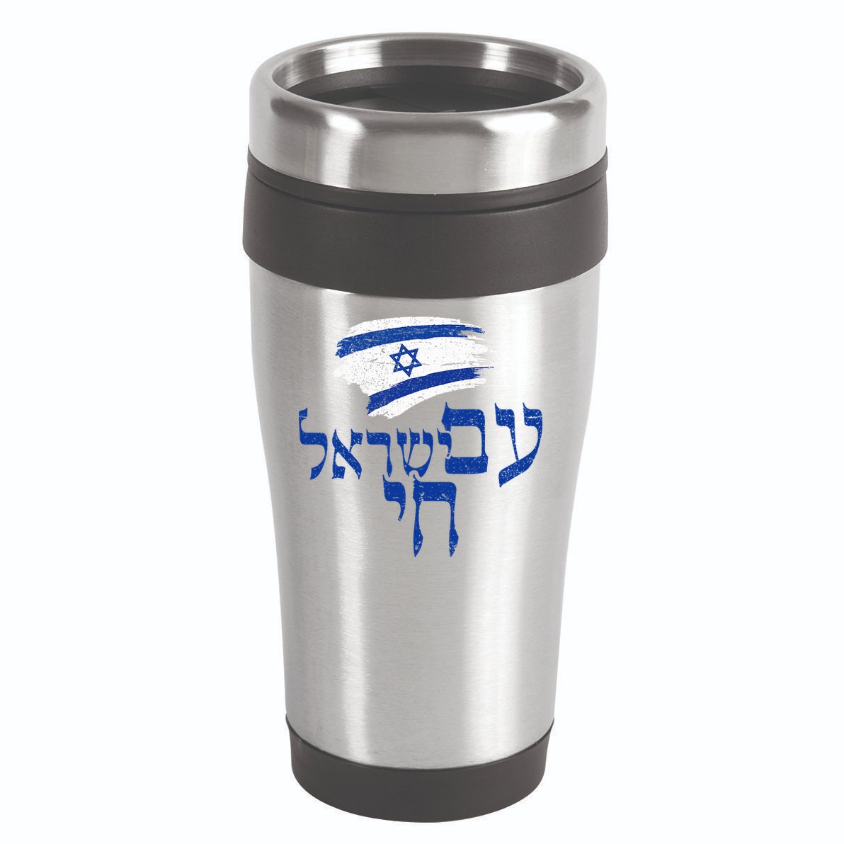 Am Yisrael Chai  Israel Hai Jewish Good Energy Distressed  16oz Travel Tumbler