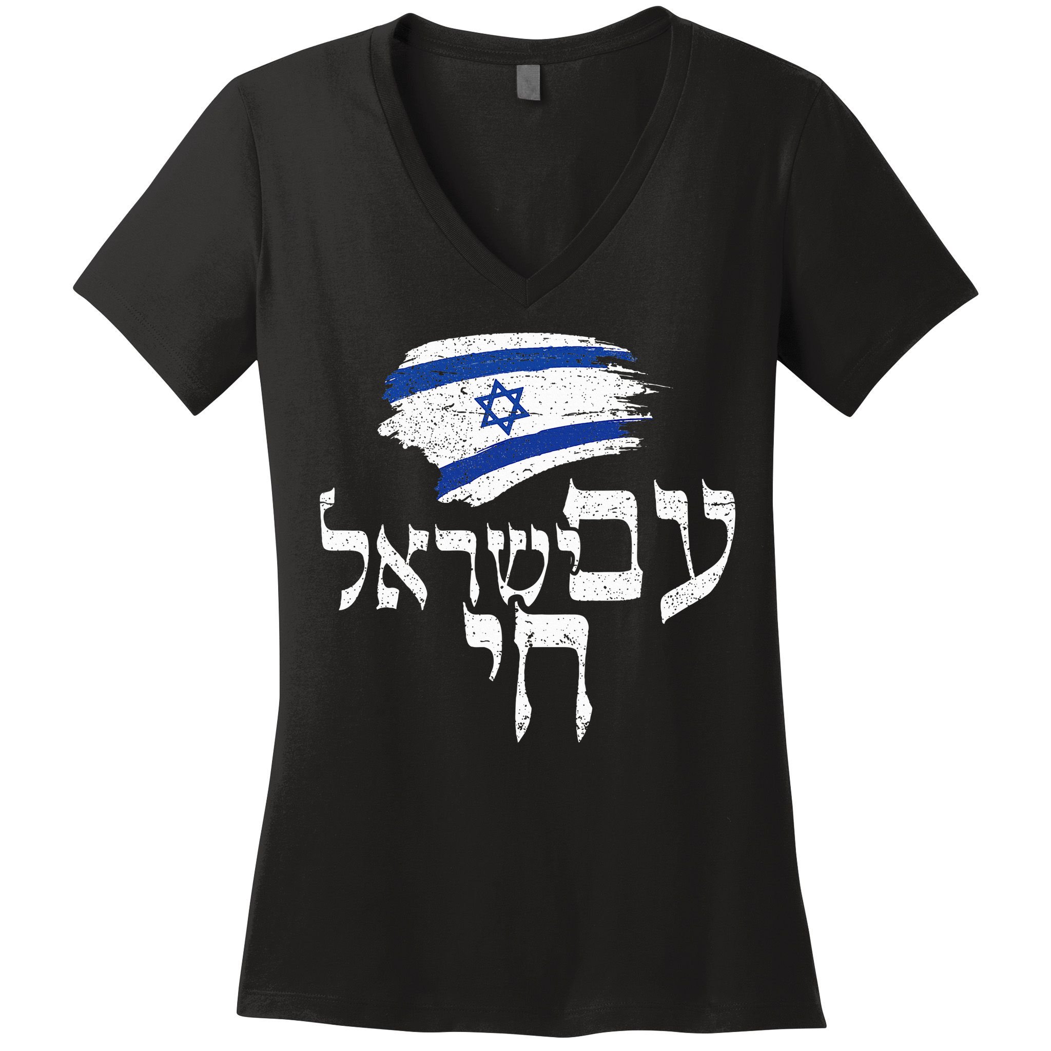 Am Yisrael Chai  Israel Hai Jewish Good Energy Distressed  Women's V-Neck T-Shirt