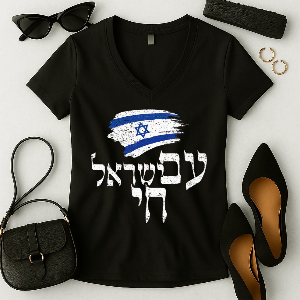 Am Yisrael Chai  Israel Hai Jewish Good Energy Distressed  Women's V-Neck T-Shirt