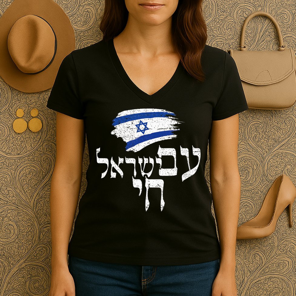 Am Yisrael Chai  Israel Hai Jewish Good Energy Distressed  Women's V-Neck T-Shirt