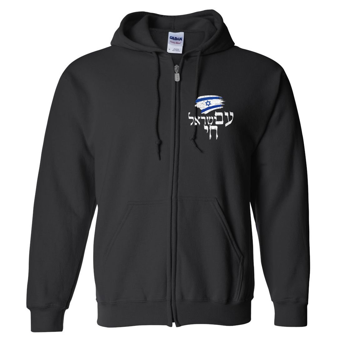 Am Yisrael Chai  Israel Hai Jewish Good Energy Distressed  Full Zip Hoodie