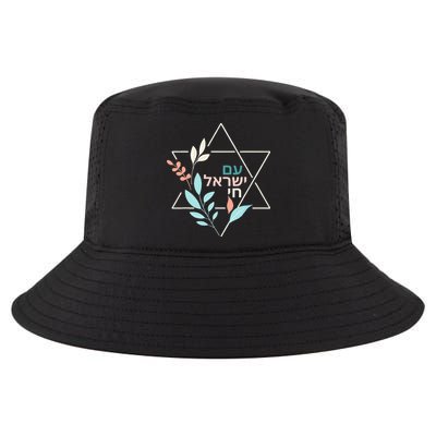 Am Yisrael Chai Jewish Pride Israel Star Of David Cool Comfort Performance Bucket Hat