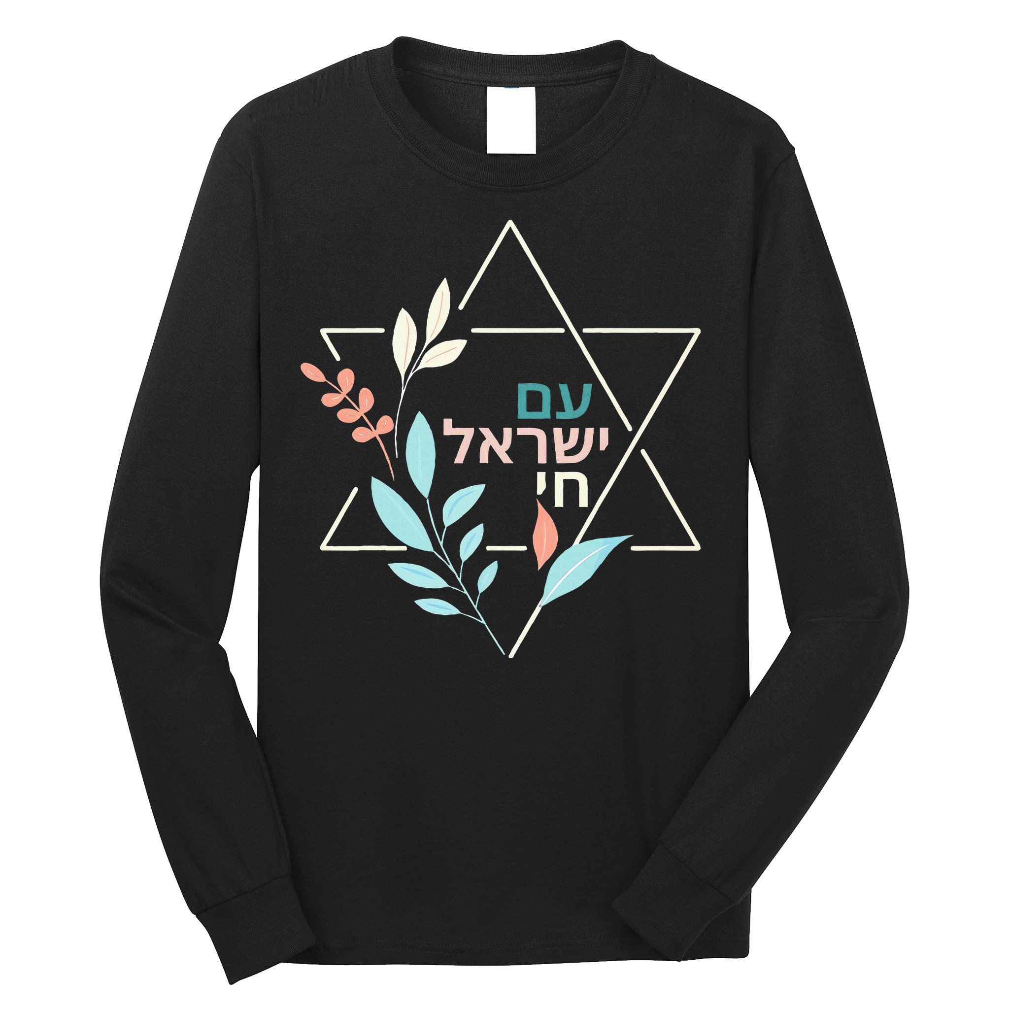 Am Yisrael Chai Jewish Pride Israel Star Of David Long Sleeve Shirt