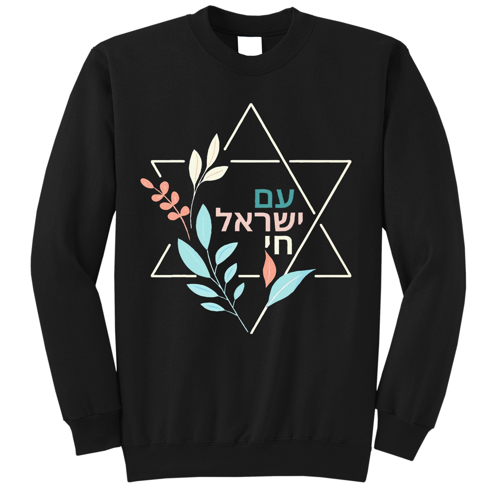 Am Yisrael Chai Jewish Pride Israel Star Of David Sweatshirt