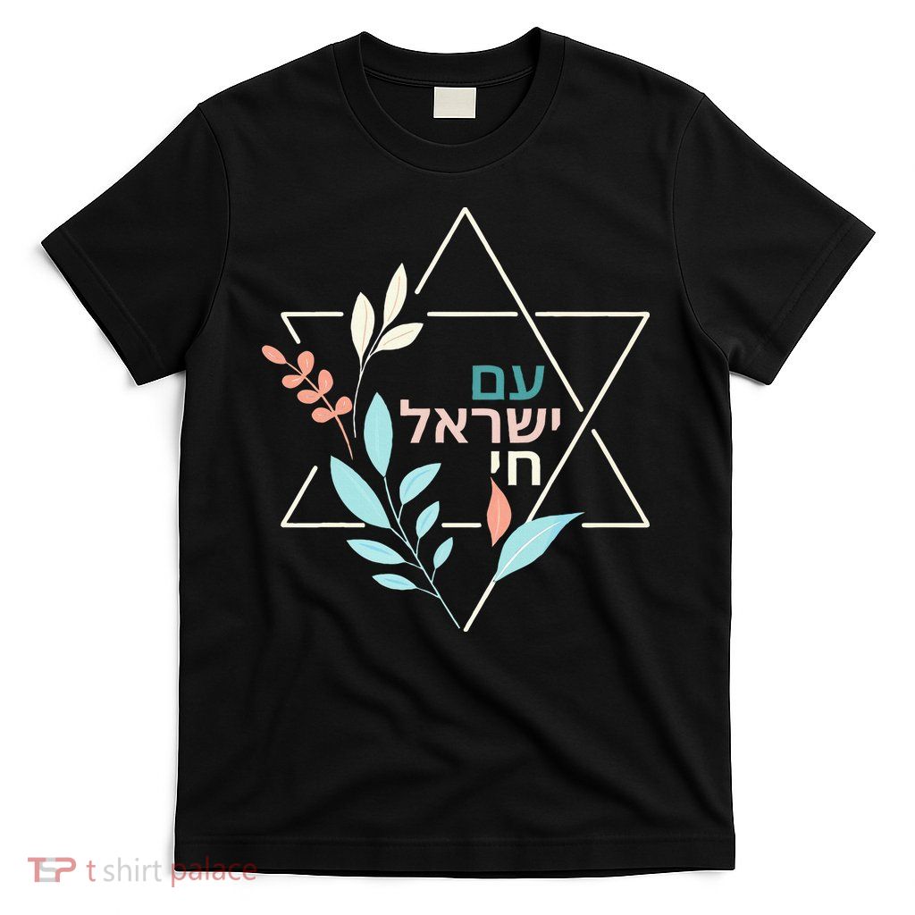 Am Yisrael Chai Jewish Pride Israel Star Of David T-Shirt