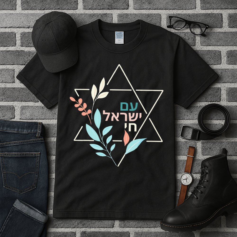Am Yisrael Chai Jewish Pride Israel Star Of David Tall T-Shirt