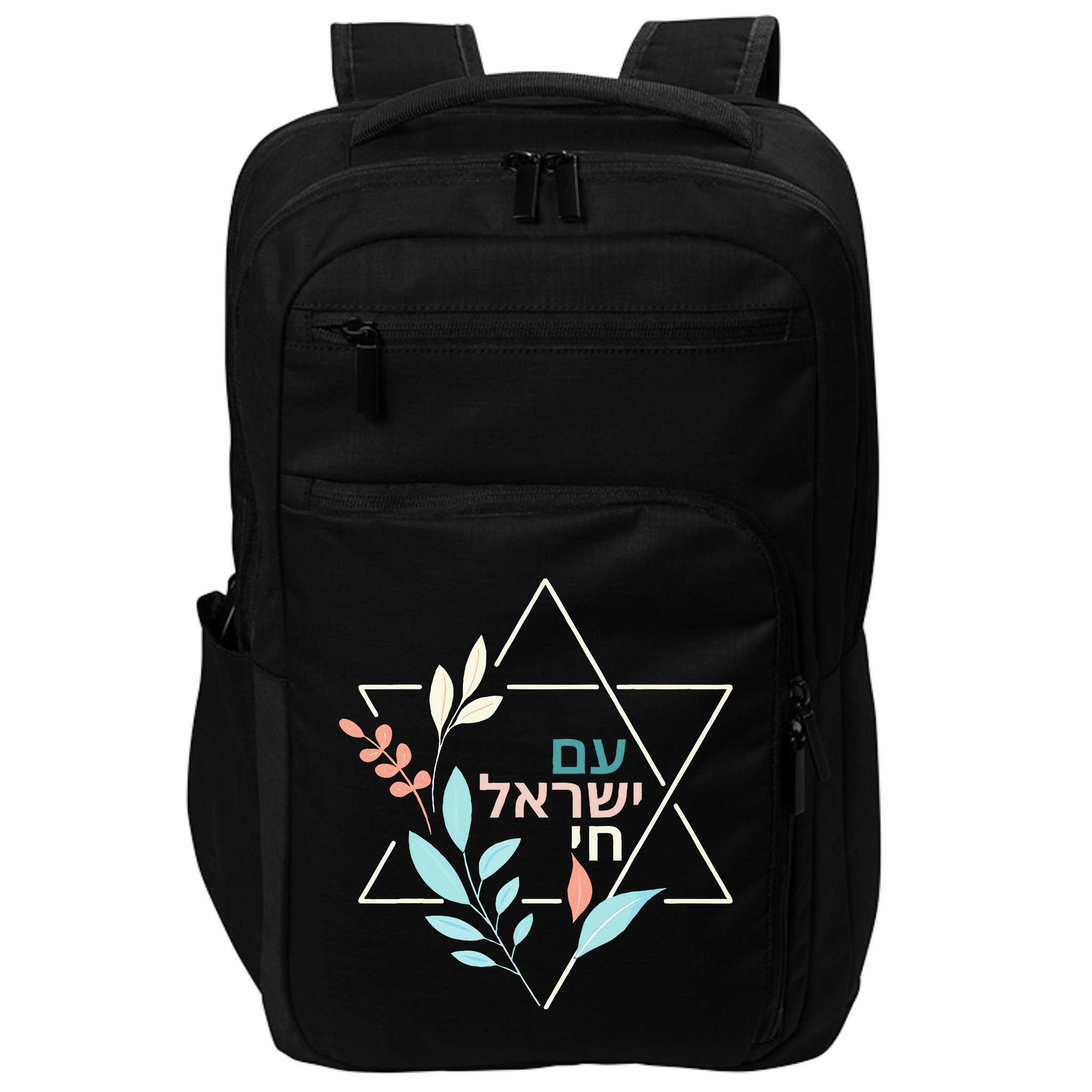 Am Yisrael Chai Jewish Pride Israel Star Of David Impact Tech Backpack