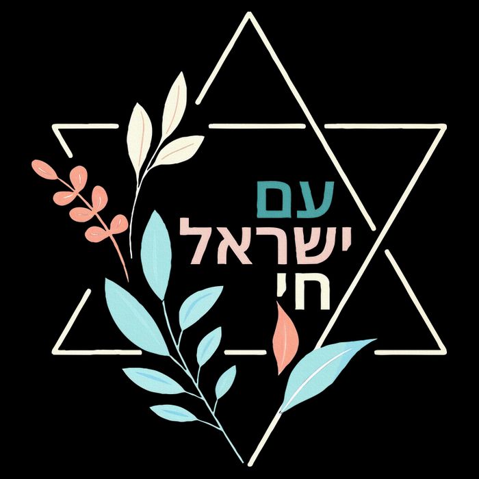 Am Yisrael Chai Jewish Pride Israel Star Of David Impact Tech Backpack