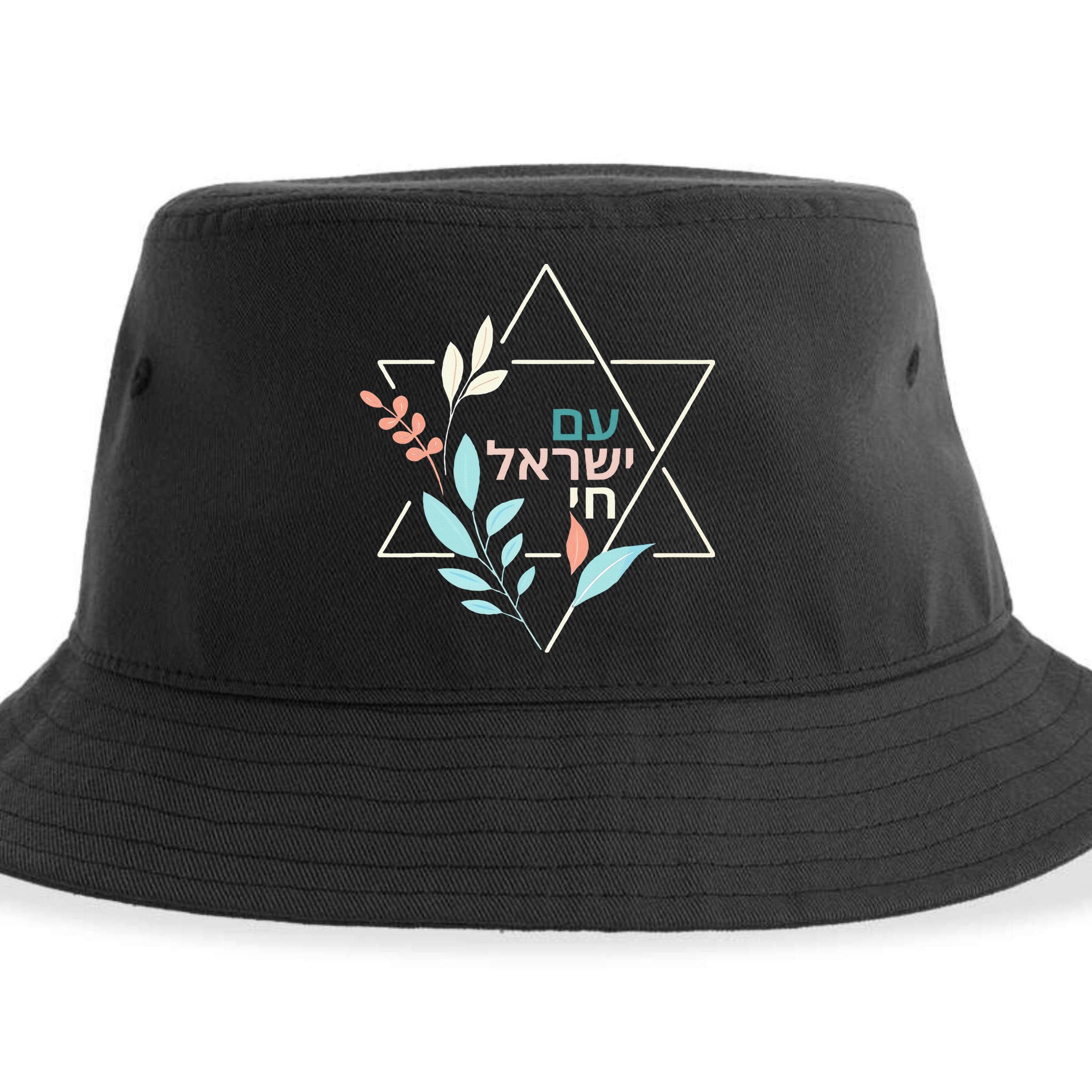 Am Yisrael Chai Jewish Pride Israel Star Of David Sustainable Bucket Hat