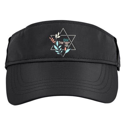 Am Yisrael Chai Jewish Pride Israel Star Of David Adult Drive Performance Visor