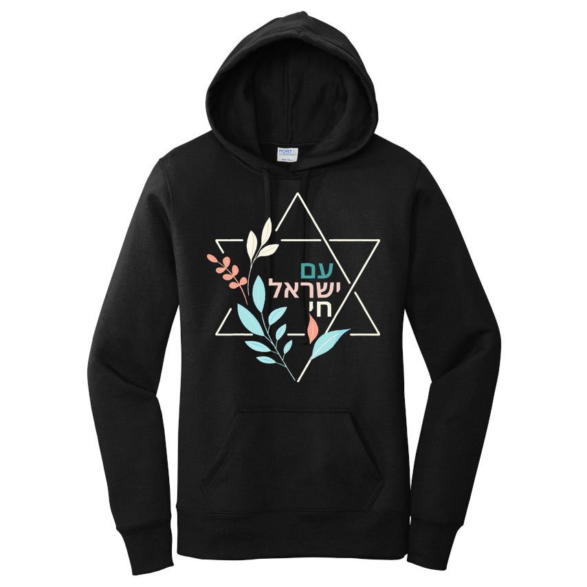 Am Yisrael Chai Jewish Pride Israel Star Of David Women's Pullover Hoodie
