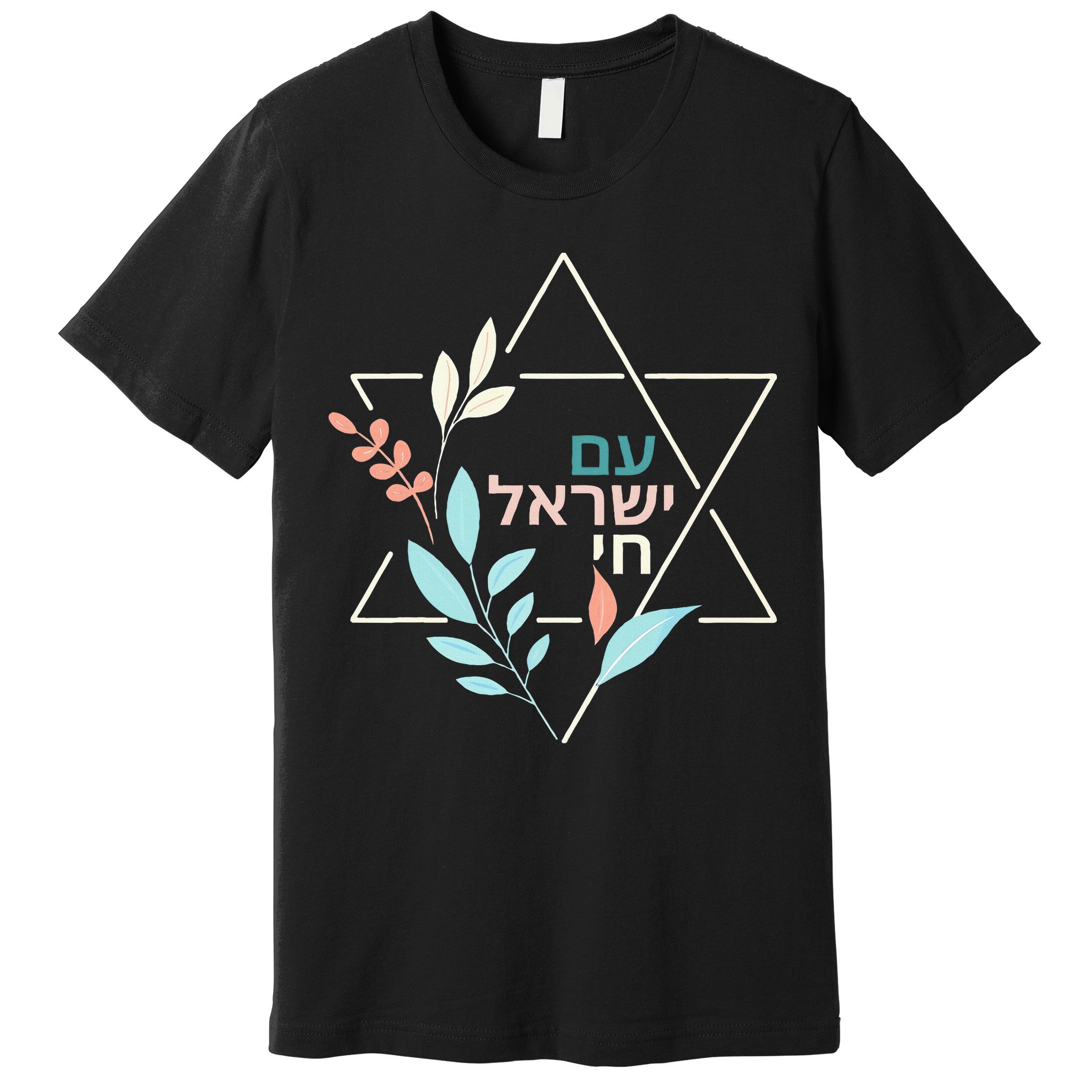Am Yisrael Chai Jewish Pride Israel Star Of David Premium T-Shirt