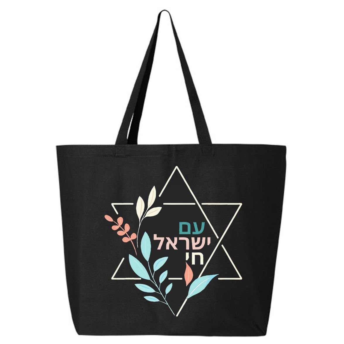 Am Yisrael Chai Jewish Pride Israel Star Of David 25L Jumbo Tote