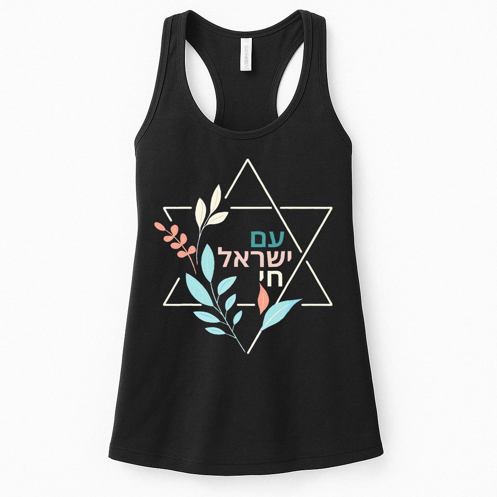 Am Yisrael Chai Jewish Pride Israel Star Of David Womens Tank Top