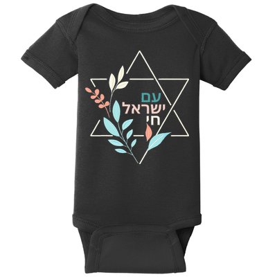 Am Yisrael Chai Jewish Pride Israel Star Of David Baby Bodysuit