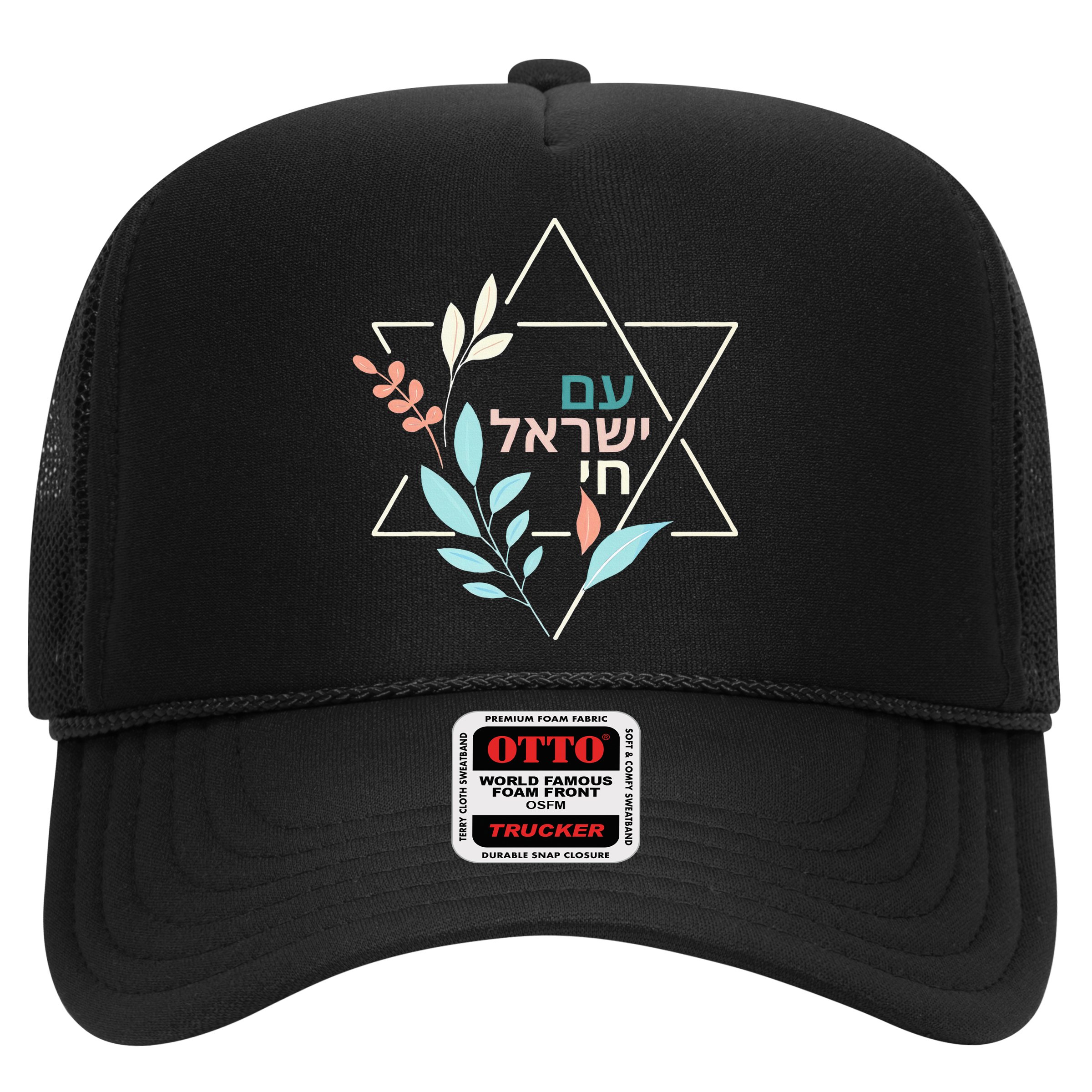 Am Yisrael Chai Jewish Pride Israel Star Of David Hat