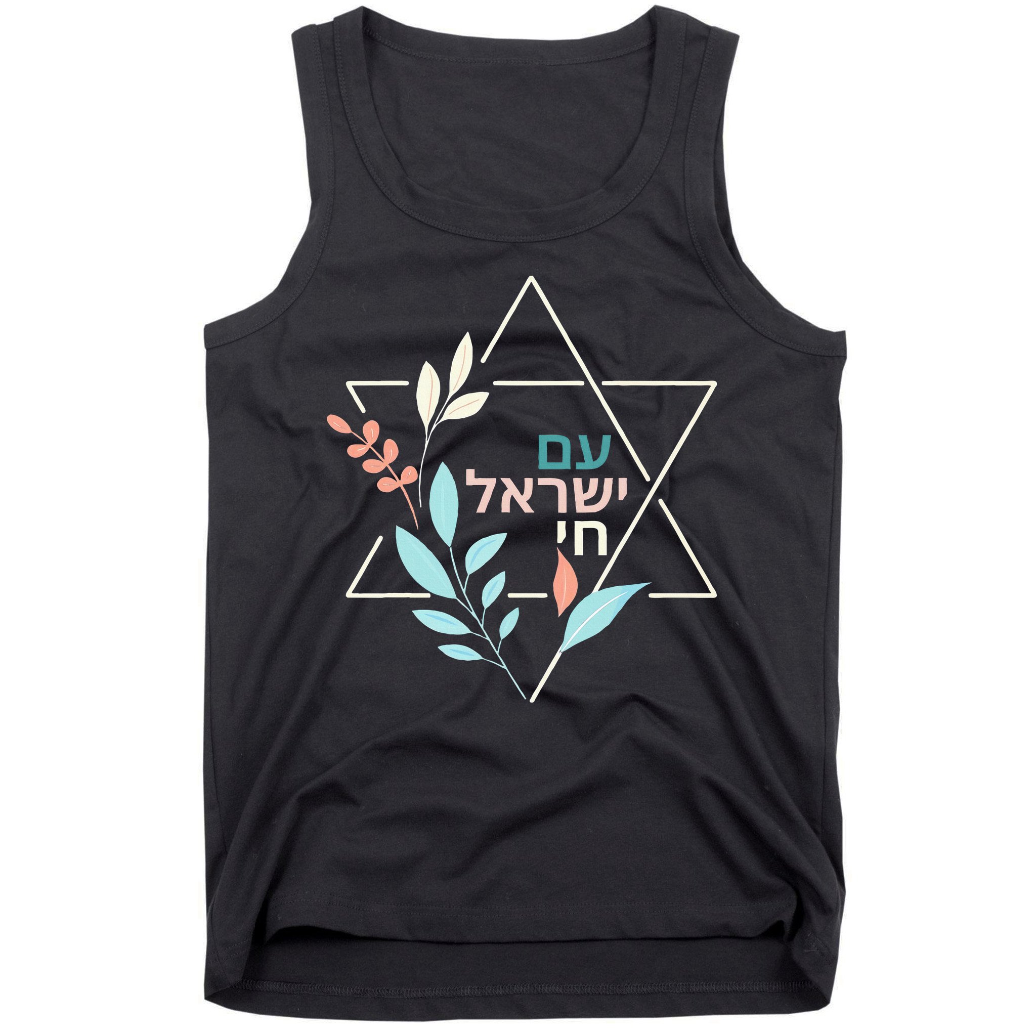 Am Yisrael Chai Jewish Pride Israel Star Of David Tank Top