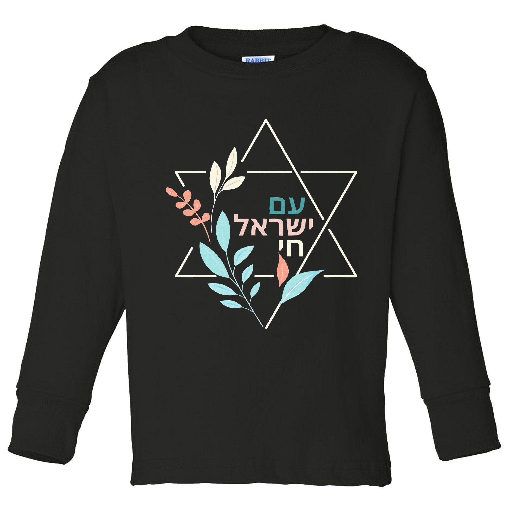 Am Yisrael Chai Jewish Pride Israel Star Of David Toddler Long Sleeve Shirt