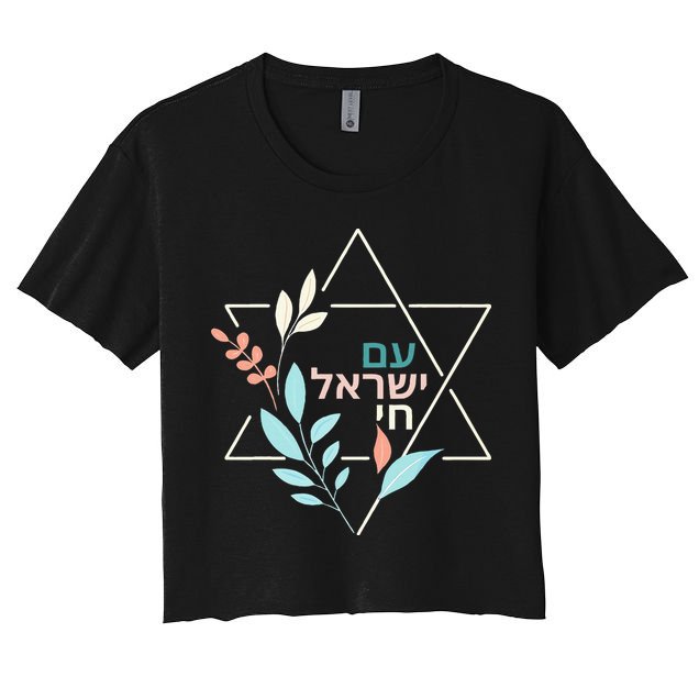 Am Yisrael Chai Jewish Pride Israel Star Of David Crop Top