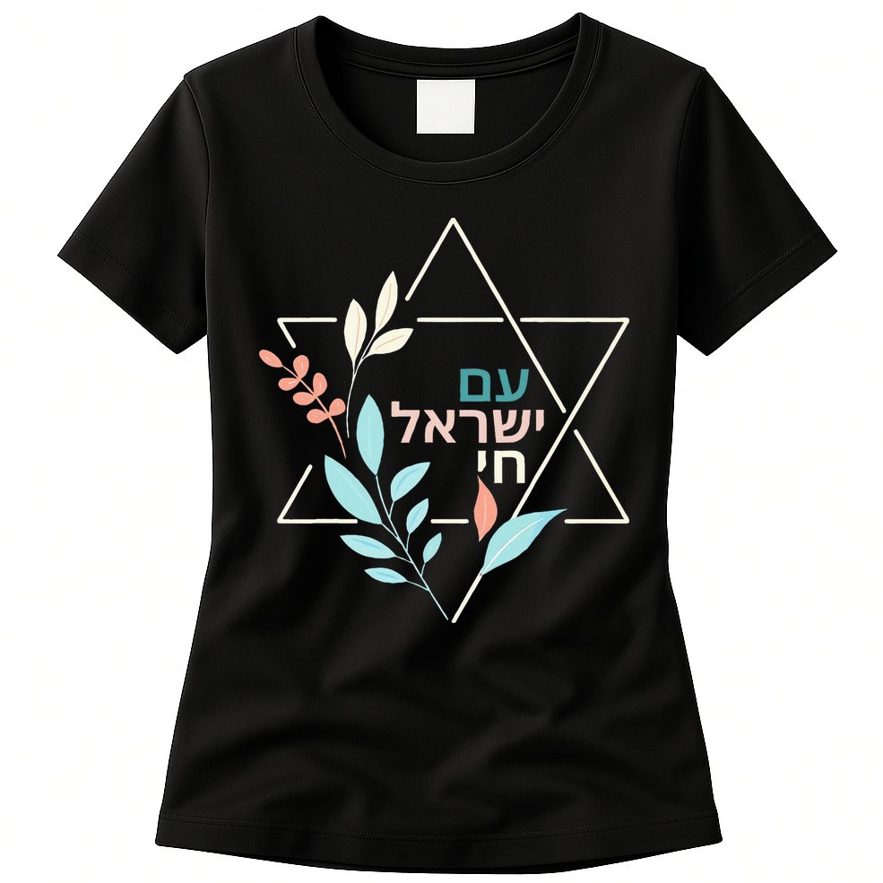 Am Yisrael Chai Jewish Pride Israel Star Of David Womens T-Shirt