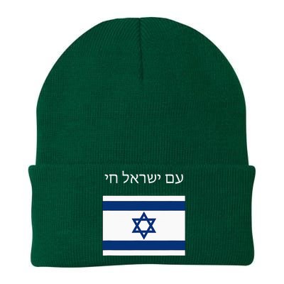 Am Yisrael Chai Hebrew For Israel Lives Knit Cap Winter Beanie