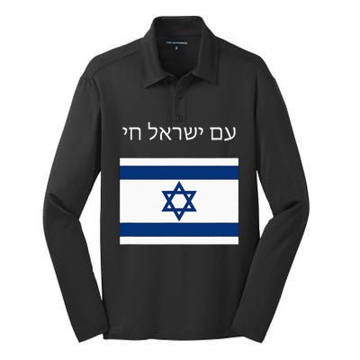 Am Yisrael Chai Hebrew For Israel Lives Silk Touch Performance Long Sleeve Polo