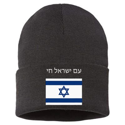 Am Yisrael Chai Hebrew For Israel Lives Sustainable Knit Beanie