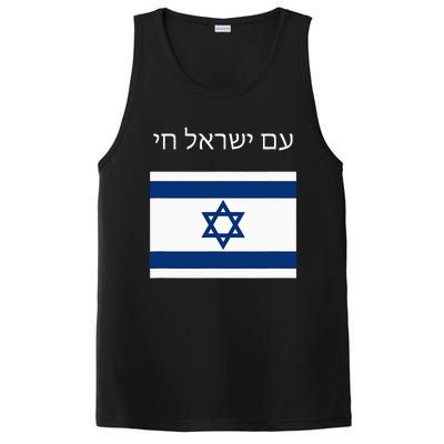 Am Yisrael Chai Hebrew For Israel Lives PosiCharge Competitor Tank