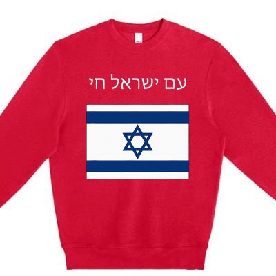 Am Yisrael Chai Hebrew For Israel Lives Premium Crewneck Sweatshirt