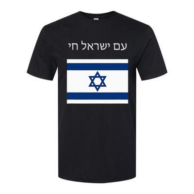 Am Yisrael Chai Hebrew For Israel Lives Softstyle CVC T-Shirt