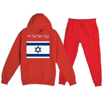 Am Yisrael Chai Hebrew For Israel Lives Premium Hooded Sweatsuit Set