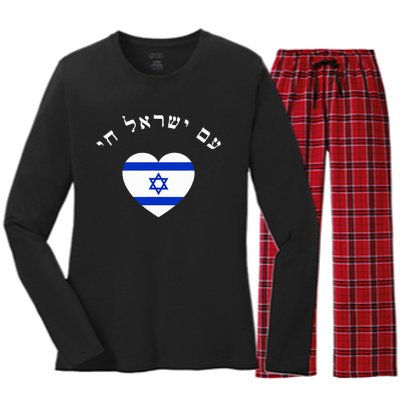 Am Yisrael Chai Women's Long Sleeve Flannel Pajama Set 