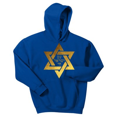 Am Yisrael Chai Star of David Kids Hoodie