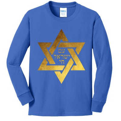 Am Yisrael Chai Star of David Kids Long Sleeve Shirt