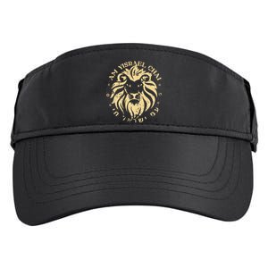 Am Yisrael Chai Lion of Zion Adult Drive Performance Visor