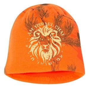 Am Yisrael Chai Lion of Zion Kati - Camo Knit Beanie