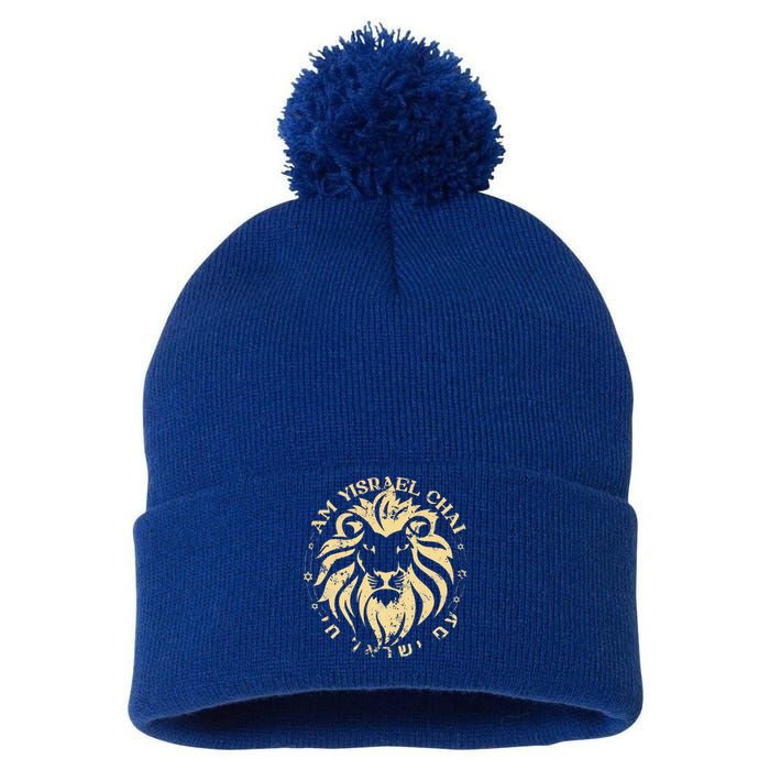 Am Yisrael Chai Lion of Zion Pom Pom 12in Knit Beanie