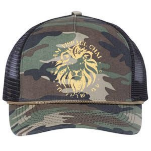 Am Yisrael Chai Lion of Zion Retro Rope Trucker Hat Cap