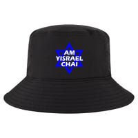 Am Yisrael Chai Israel Star Of David Cool Comfort Performance Bucket Hat